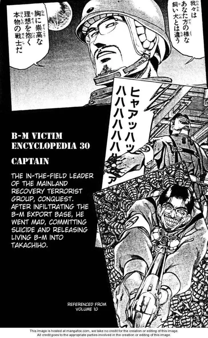 Bio-Meat: Nectar Chapter 98 20